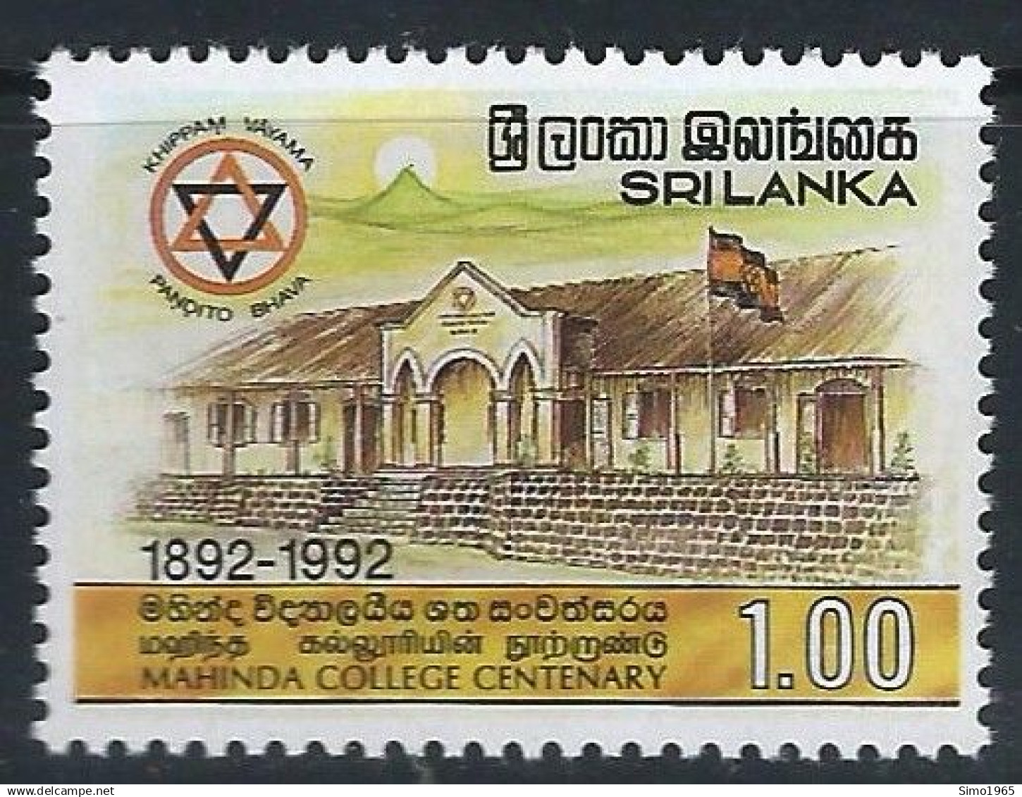 Mahinda College, Cent.