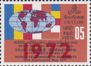 World Fellowship of Buddhists -Overprinted 1972